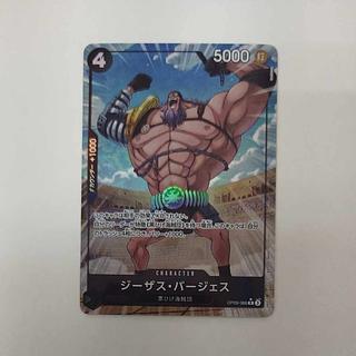 @ @ Jesus Burgess (parallel) (PRB2) P-R OP09-086