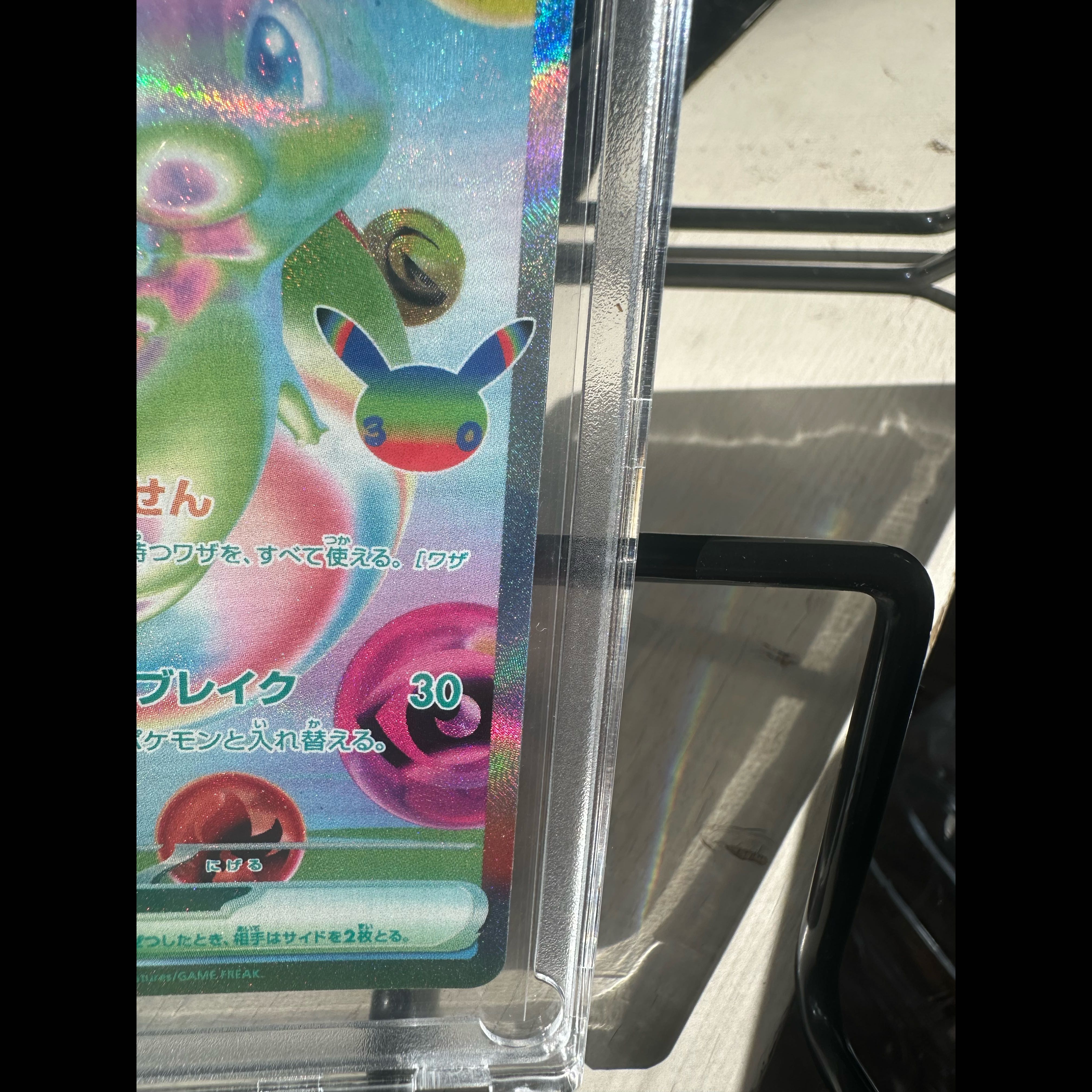 Pokémon 30 Mewex FUR 135/103 1枚