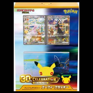 Pokémon Card Game MEGA 30th CELEBRATION Premium Deck Set: Aefu and Umbreon, 1 BOX 1BOX