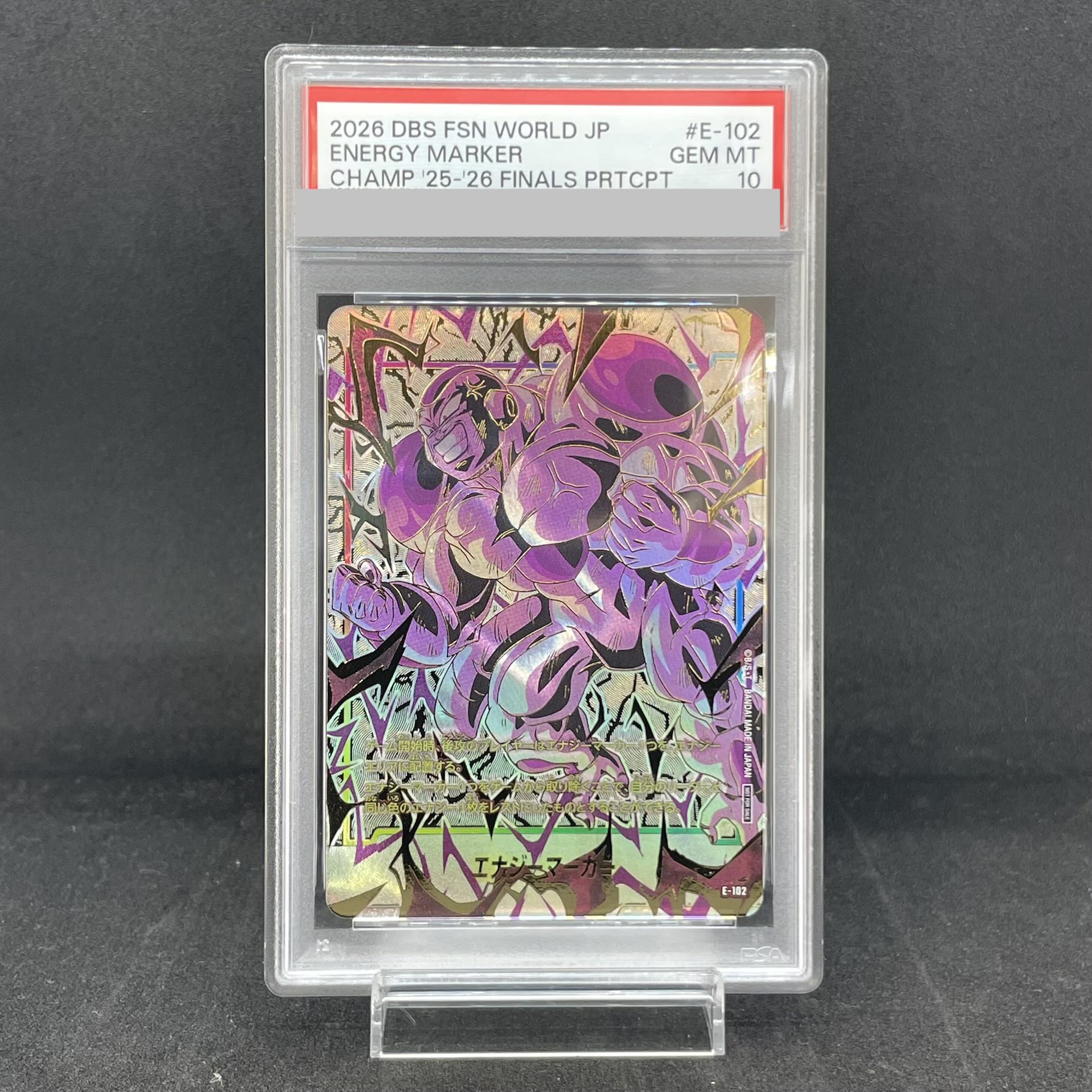 【PSA10】エナジーマーカー(フリーザ)<CHAMPIONSHIP 2025-2026 JAPAN FINALS 参加記念品> [E-102] 1枚