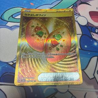 なかよしポフィン UR 133/101 1枚