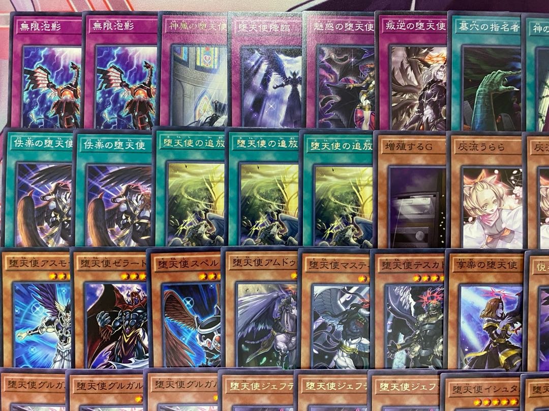 【24時間以内発送】遊戯王　堕天使　大会構築デッキ 1枚