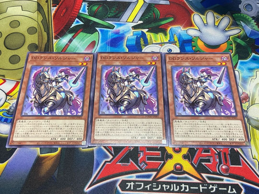 Y-3225 DDランス・ソルジャー ノーマル DOOD-JP001