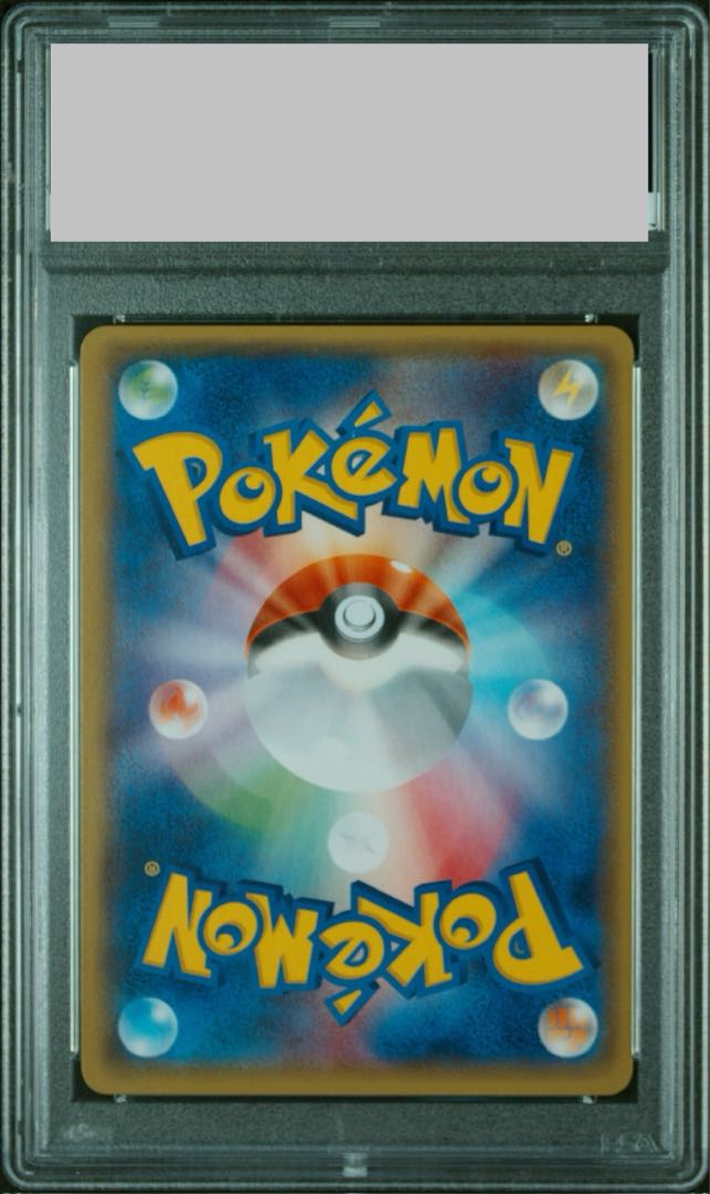 【PSA10】MサーナイトEX SR 076/070 1枚