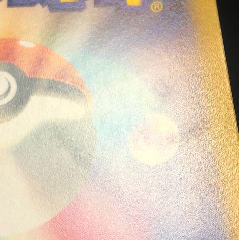 damaged Lotto Ribo PROMO 160/SV-P