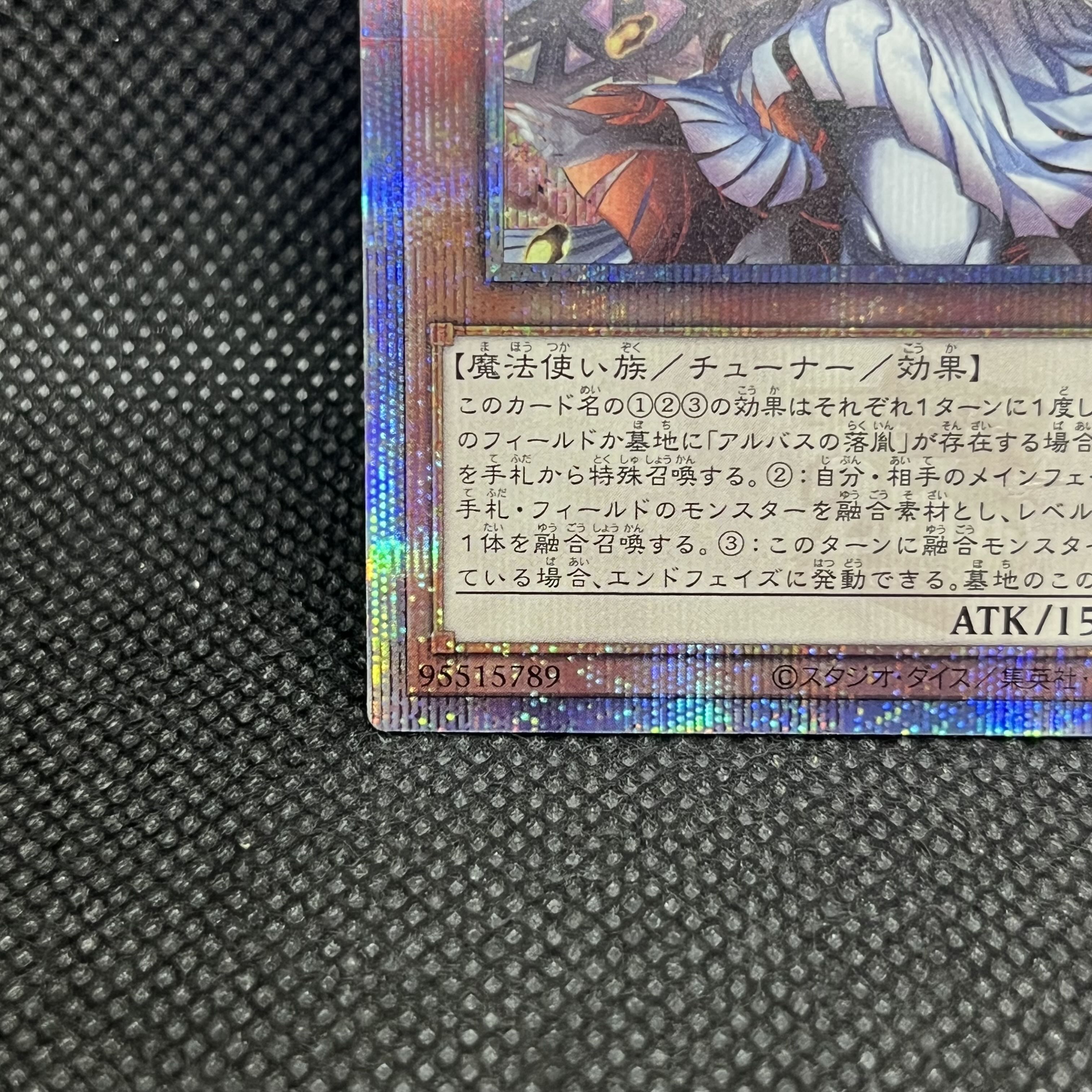 遊戯王　赫の聖女カルテシア　新規イラスト　CF01-JPS04    クォーターセンチュリーシークレットレア 1枚