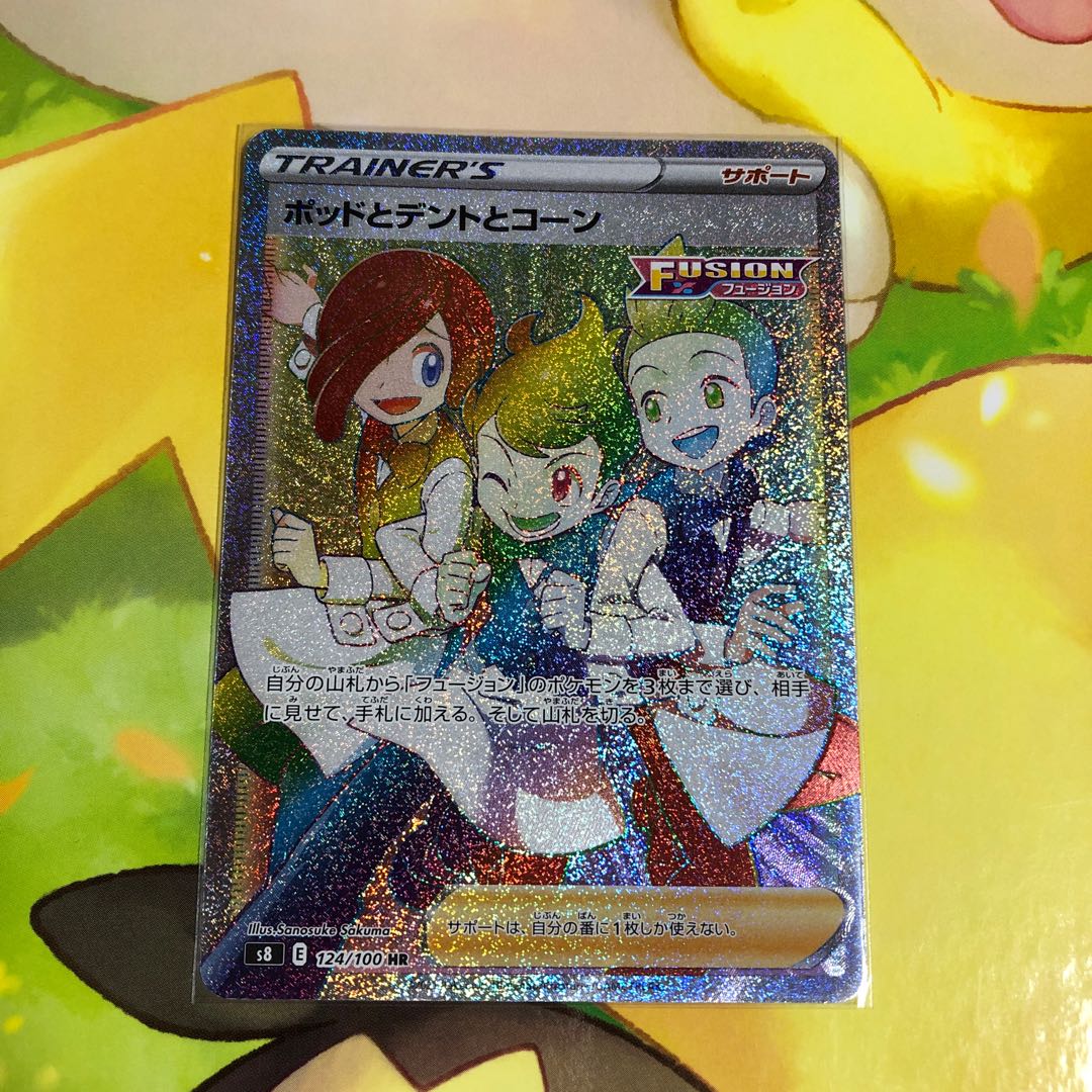 Pod and Cilan and Cone HR 124/100