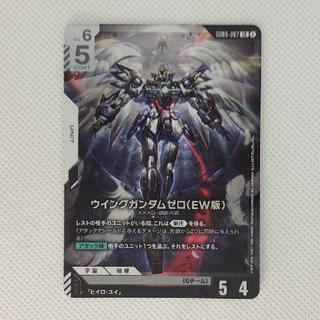 ウィングガンダムゼロ(EW版)　LR  GD05-067 1枚