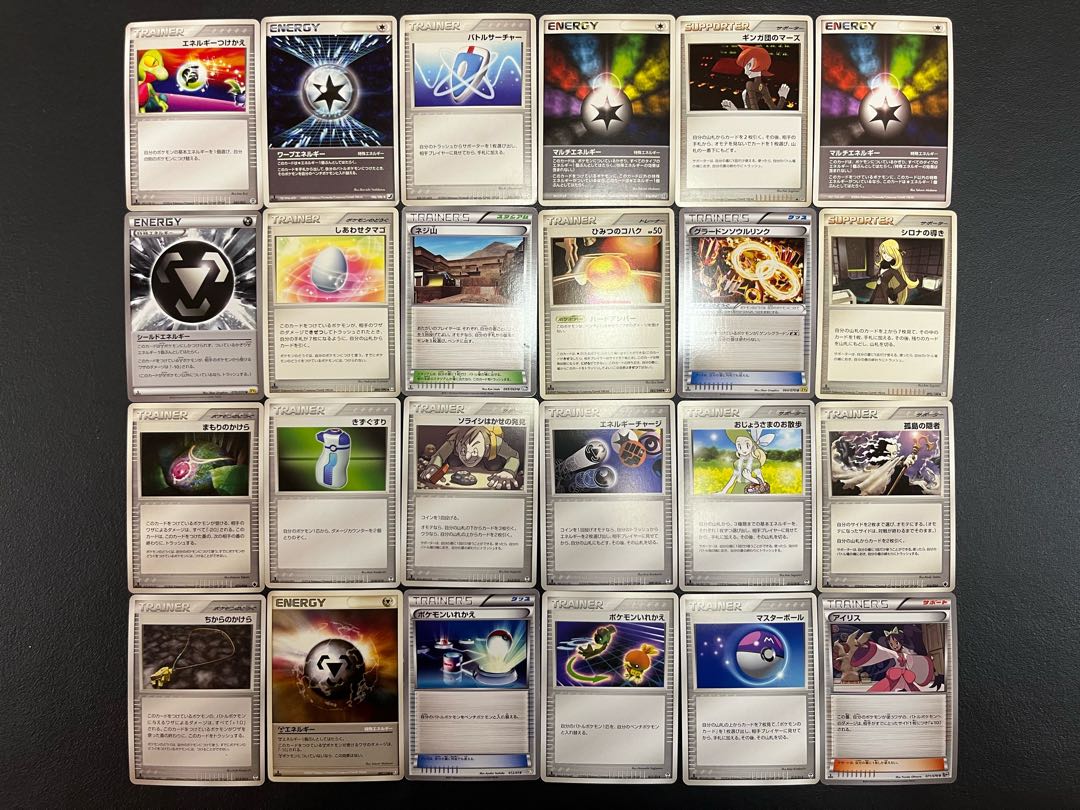 Condition: B 120 Pokekas, sold in bulk B-74 1枚