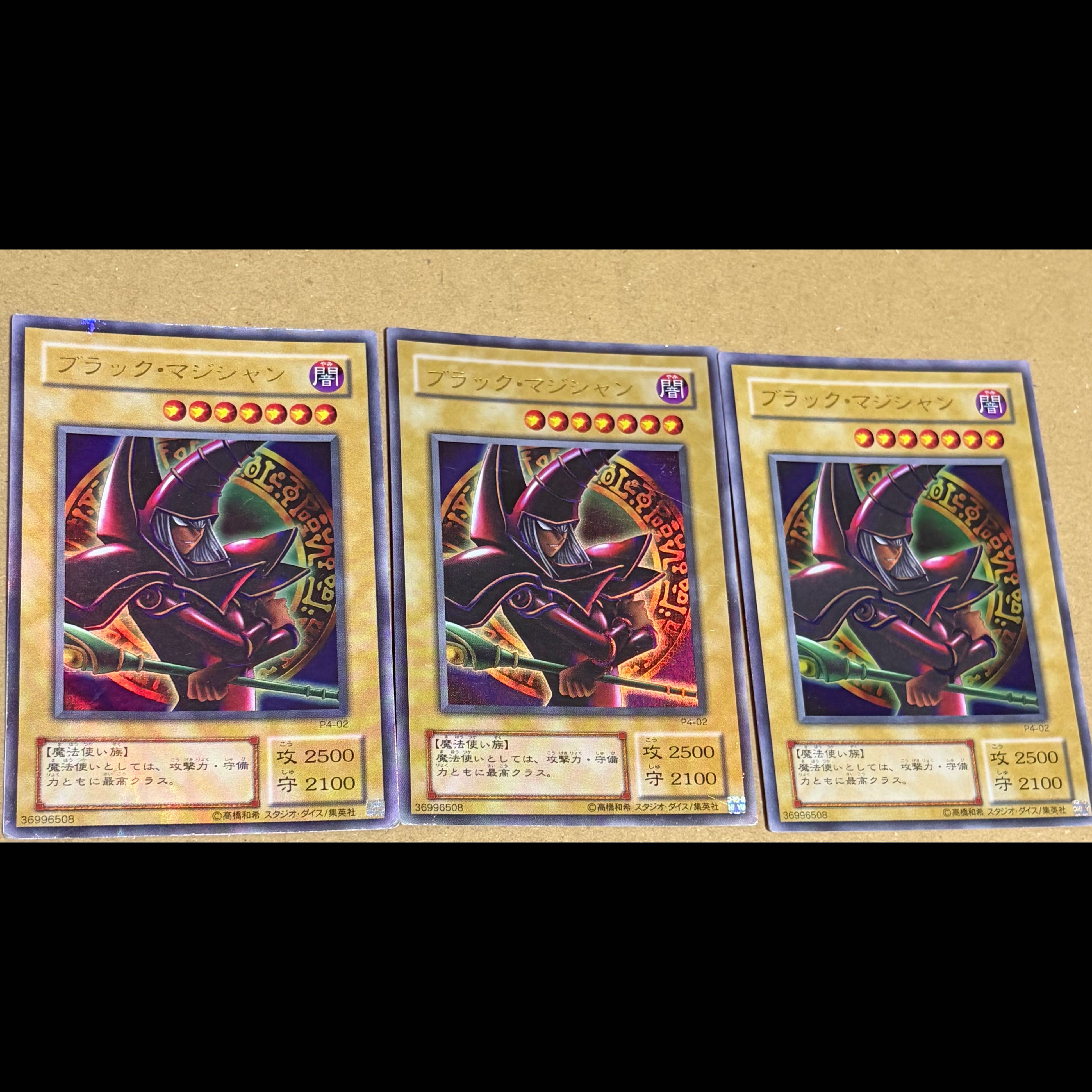 Set of 3 Dark Magician Ultra Rare JP002 1枚