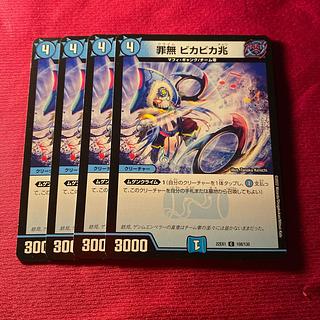 Crime-free Vika Vika trillion C 108/130