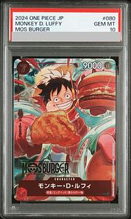 PSA10] Monkey D. Luffy PROMO P-080 1枚