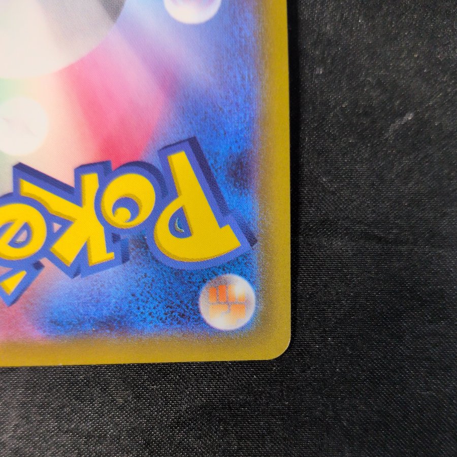 Jade Zoroark VSTAR RRR 062/071 1枚