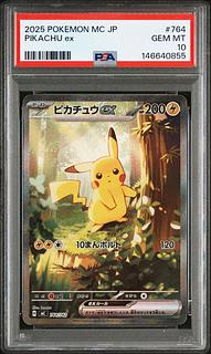 2025 Pokémon Start Deck 100 Pikachuex sar PSA10 1枚