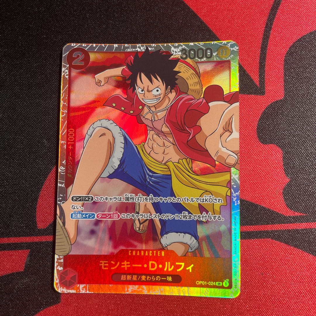 Monkey D. Luffy SR OP01-024