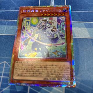 神芸学徒 ファインメルト プリズマティックシークレットレア