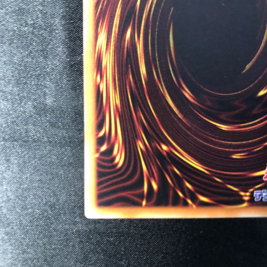 スクイブ・ドロー レア JP055