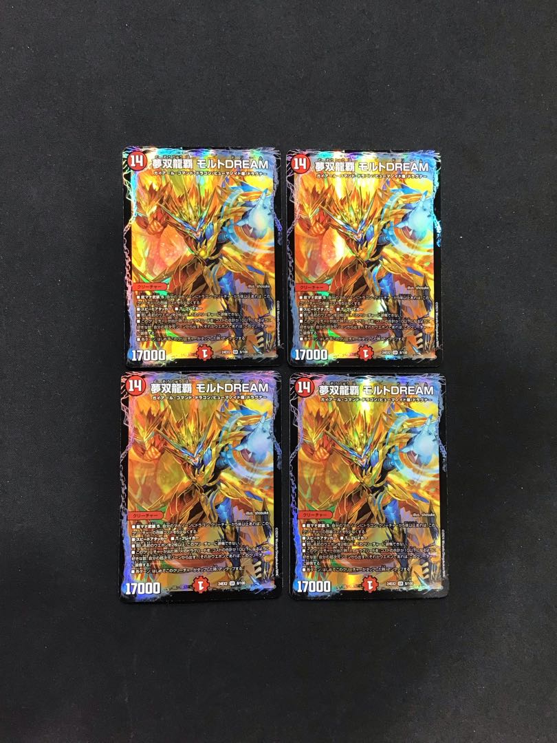 Dream Sangryu Ha Malt DREAM 8/100 Set of 4