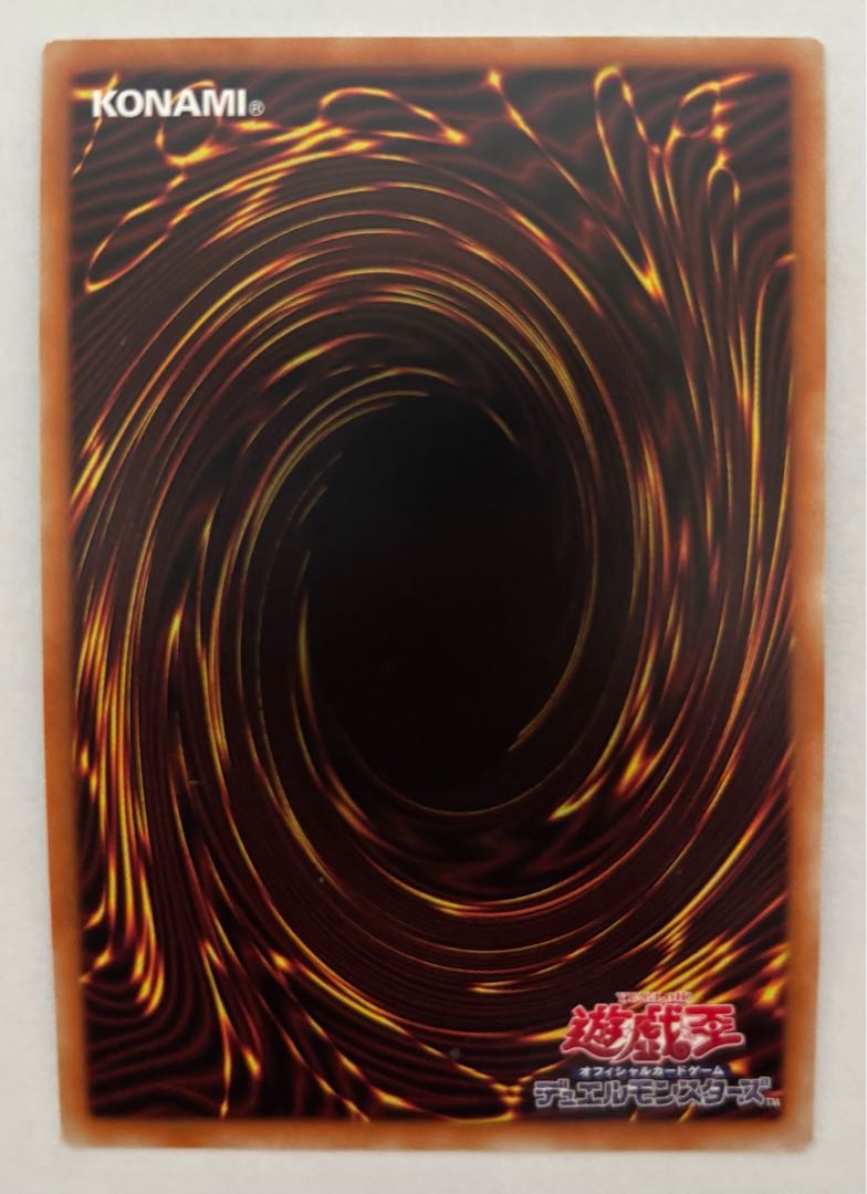 Battle Royal Mode-Joining Prismatic Secret Rare Prissik