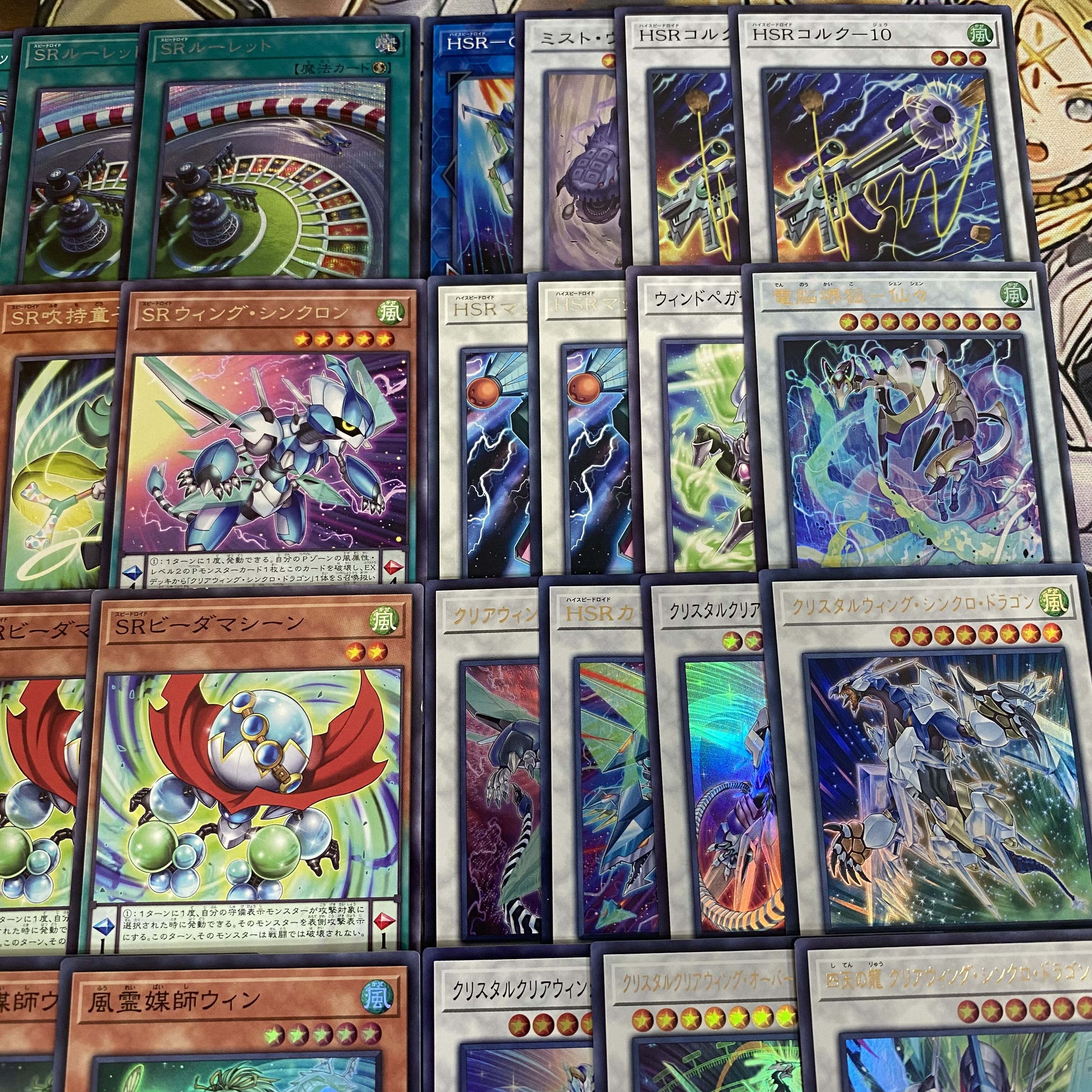 Speed Lightning Lloyd Deck: Yu-Gi-Oh! Serious Deck Building, Pre-Built Tournament Decks 1枚