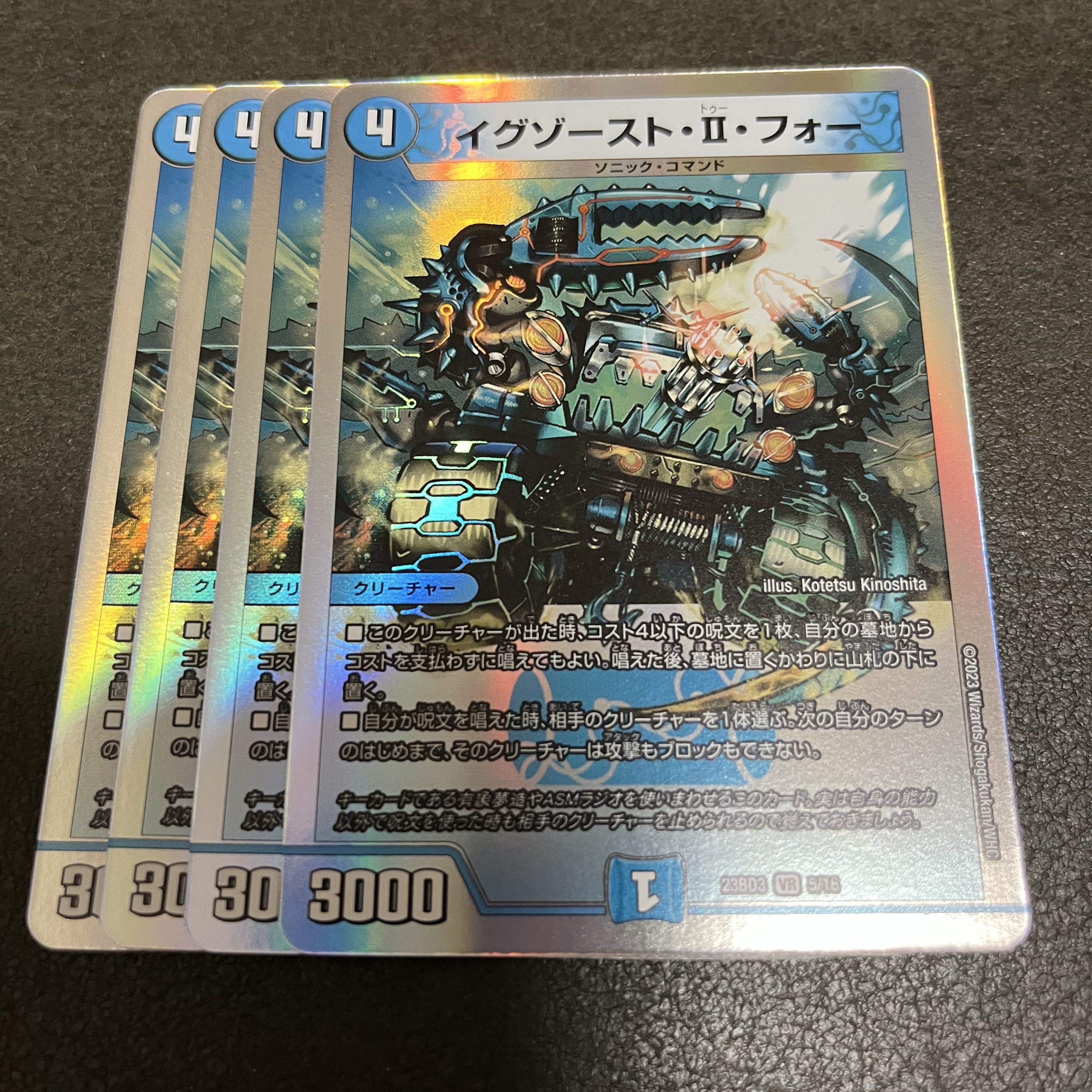 Exhaust II for VR 5/16