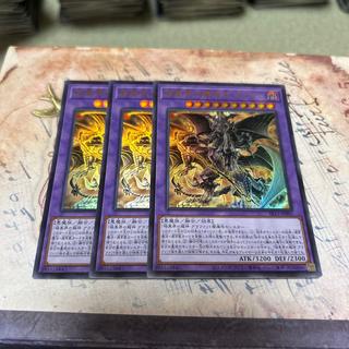Grafa, Dragon God King of the Darkness Realm—Ultra Rare SR13-JPP01 3枚