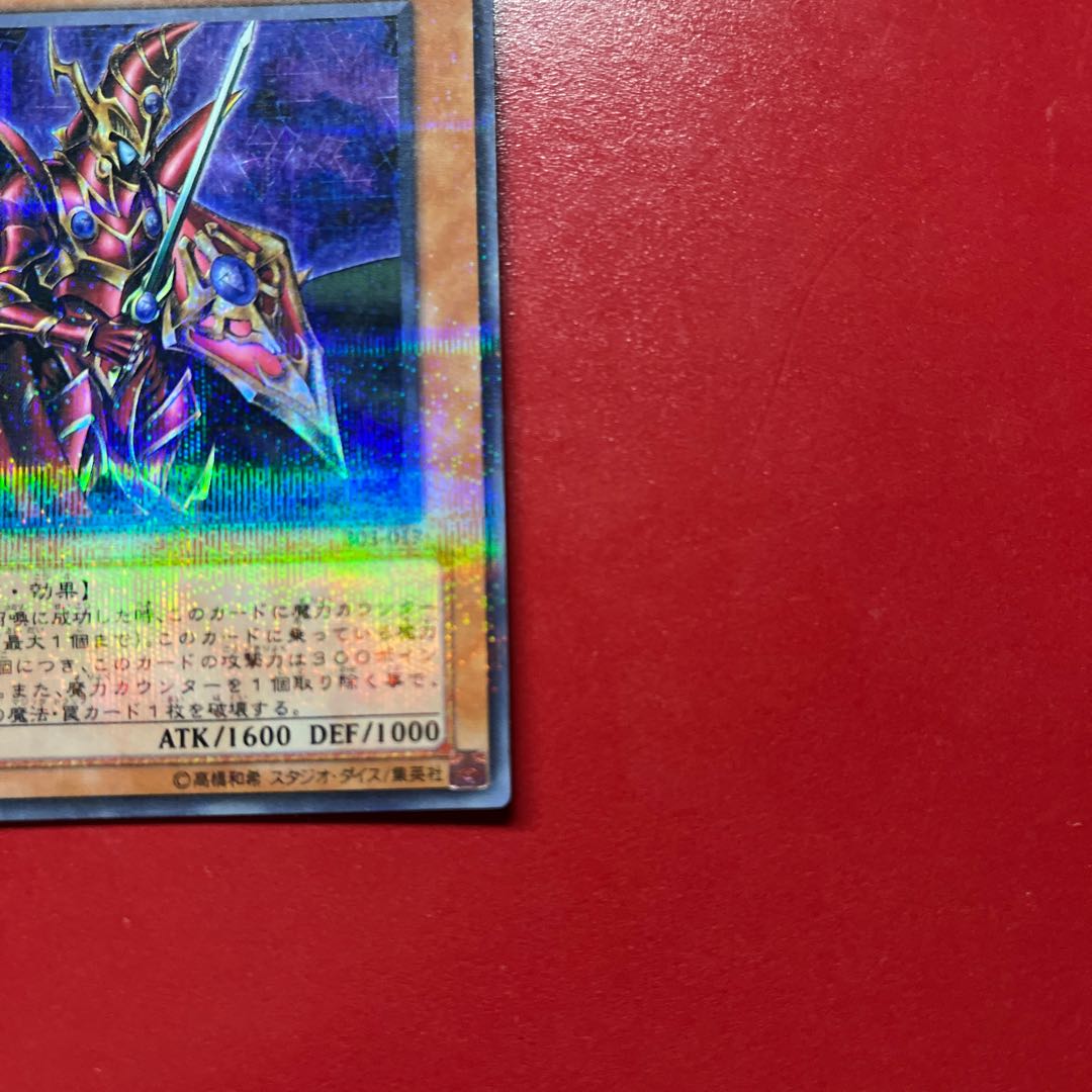 Listing Exclusively for Blank Kara 1枚