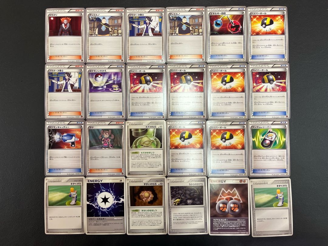 Condition: B 120 Pokekas sold in bulk B-65 1枚