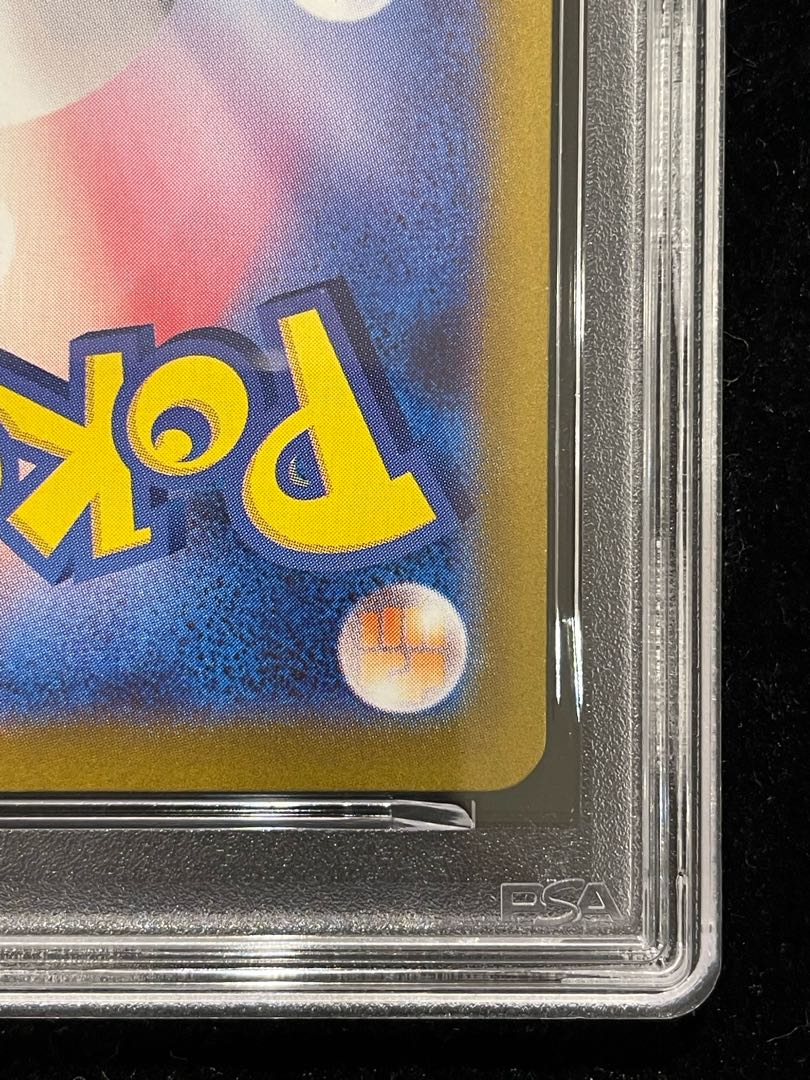 【PSA10】ゼクロムex BWR 174/086 1枚