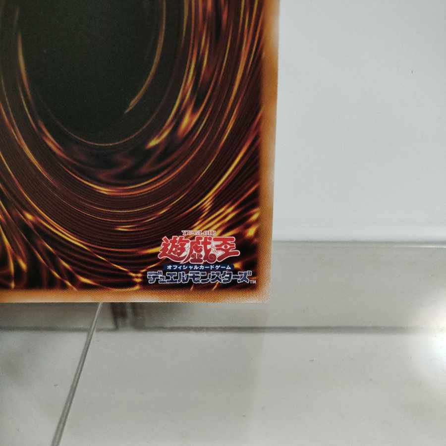 Yu-Gi-Oh Odd-Eyes Pendulum Dragon (different QCAC version illustration) 25th Secret A+