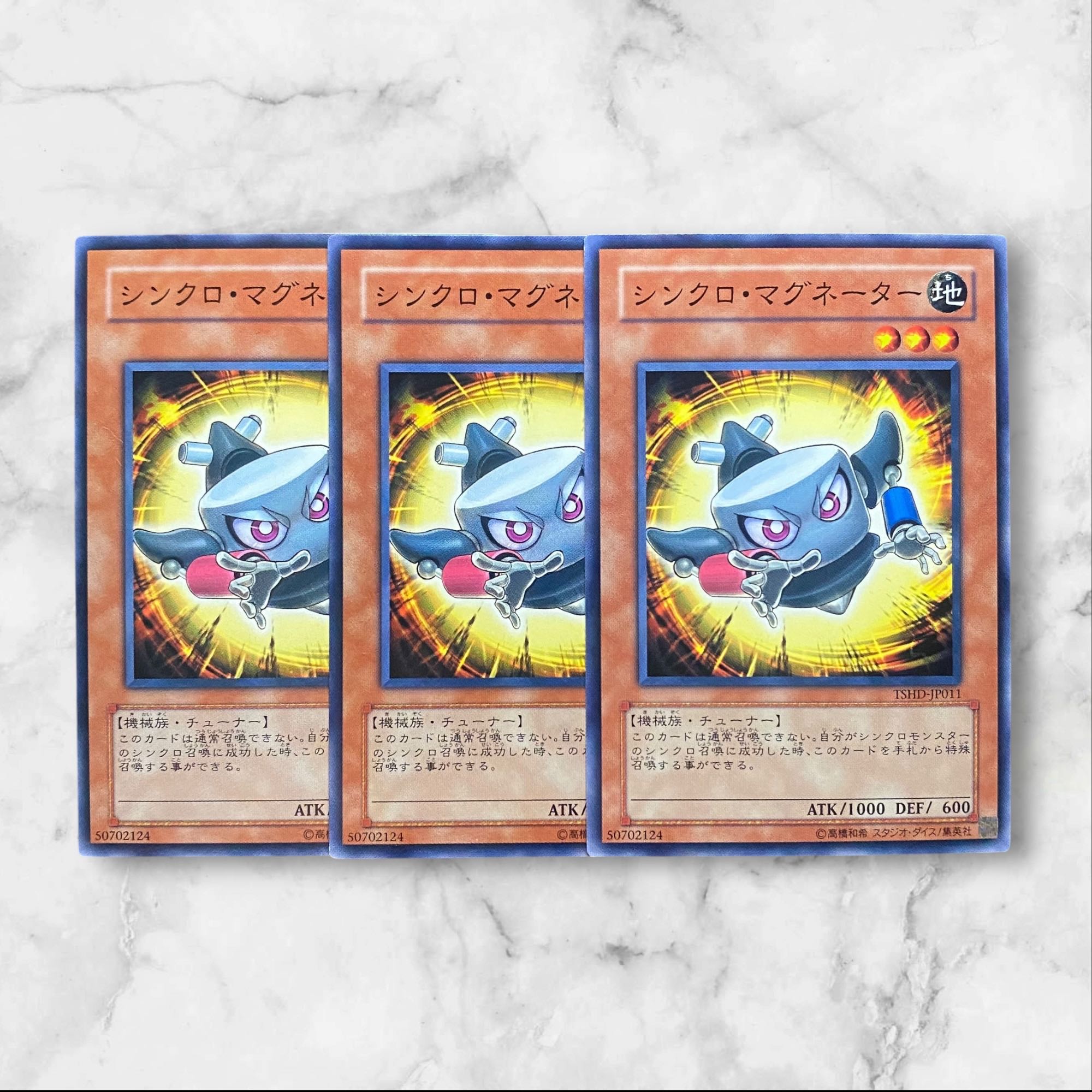 5566【遊戯王】シンクロ・マグネーター　3枚セット 3枚