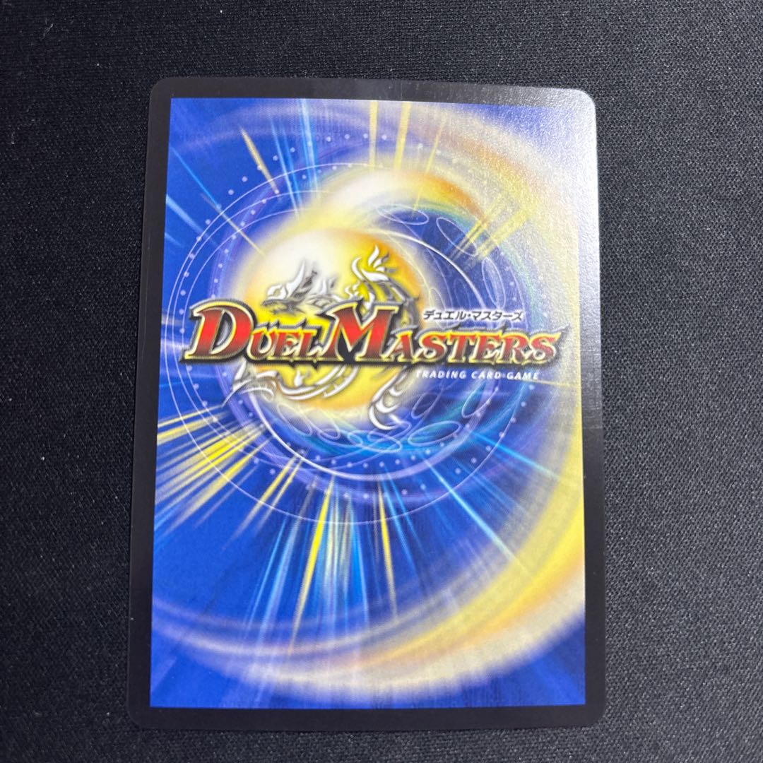 単騎連射 マグナム 1枚