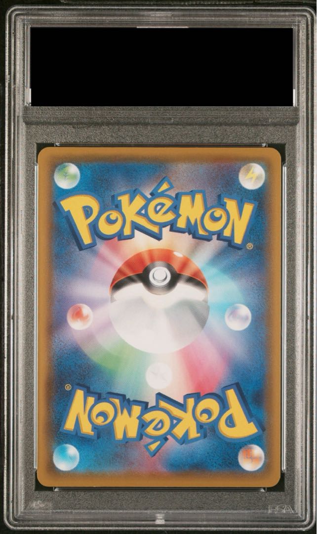 【PSA10】ミュウ UR 030/028 1枚