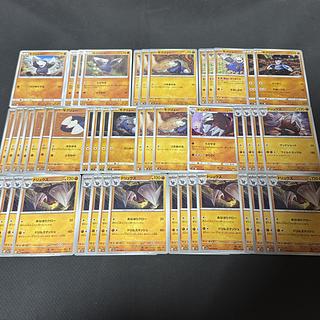 23 Pokémon Cards Drilbur Excadrill Summary 47 cards 30枚
