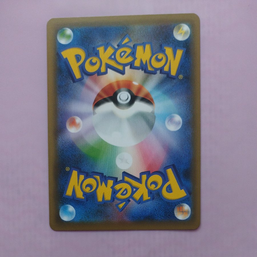 @3 @3 Kyogre A 036/190 1枚