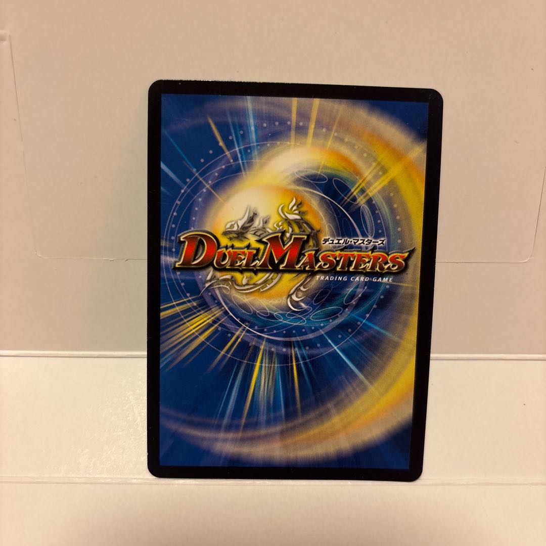 スクランブル・チェンジ R-foil P53/Y15 1枚