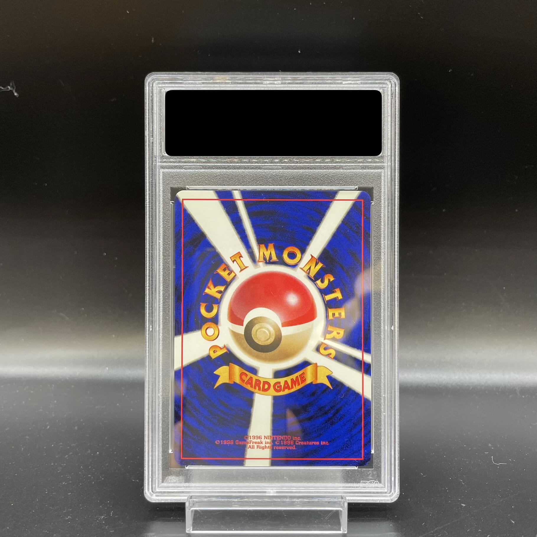 【PSA10】ミュウツー キラ マークあり 旧裏 ★ 1枚