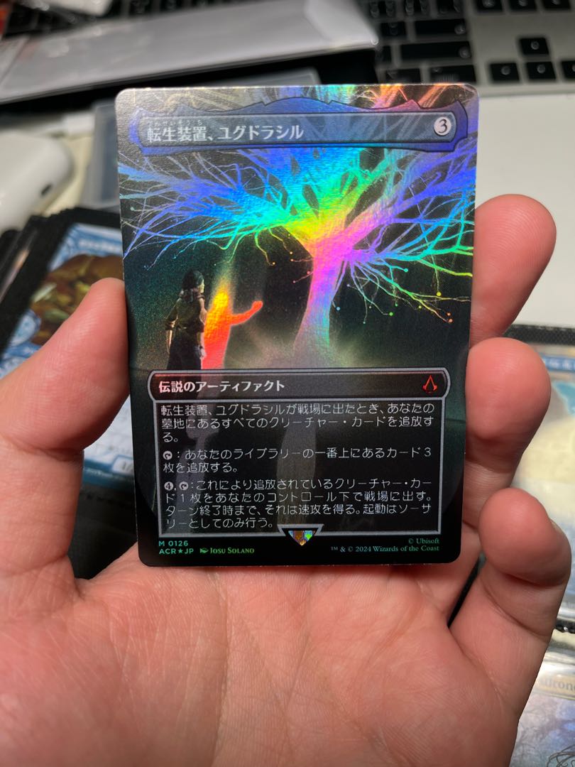 Transfer Life Device, Yggdrasil FOIL 1枚