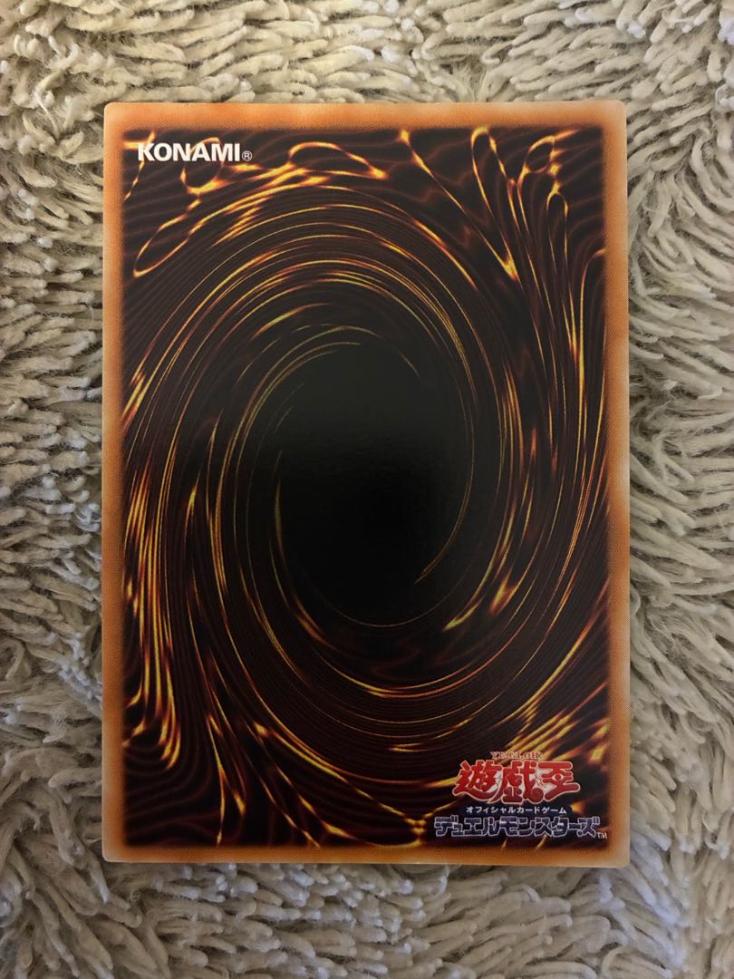 No.2080遊戯王美品摩天楼2ヒーローシティレリーフSTON-JP048 1枚の通販 