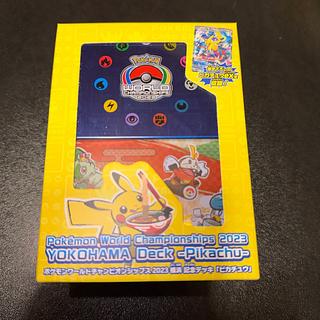 Pokémon World Championships 2023 Yokohama Commemorative Deck "Pikachu 1BOX