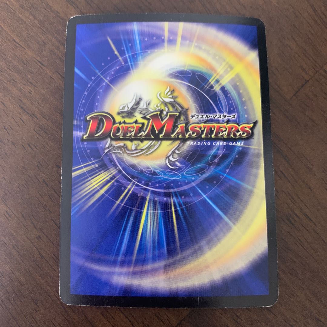 Great Constable Ida (H.C.) U-foil 33/55/Y8