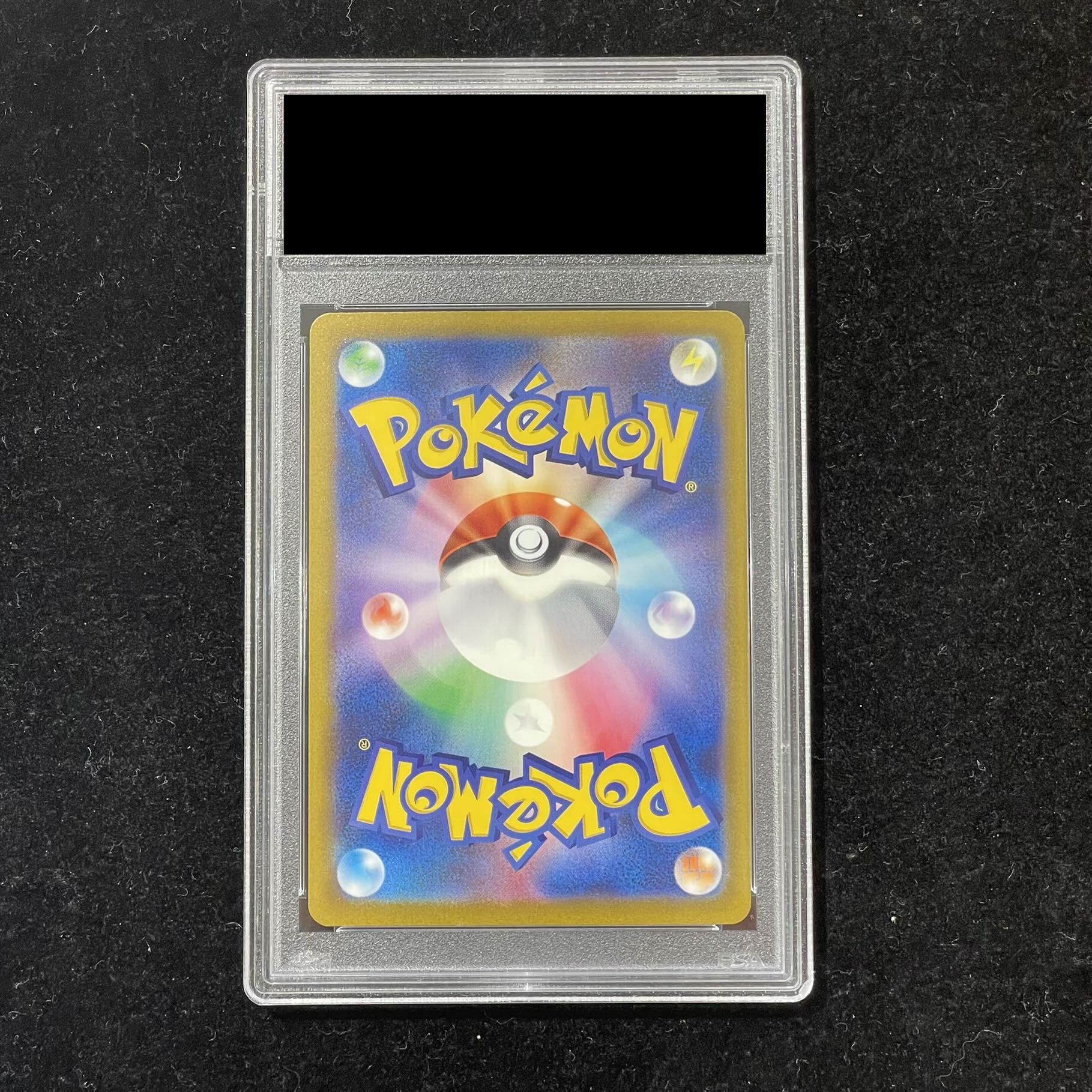 【PSA10】サーナイトex SAR 348/190 1枚