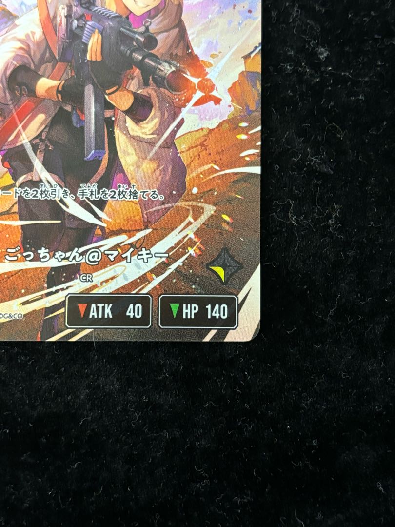 ごっちゃん@マイキー［LRP］｛BP01-118｝