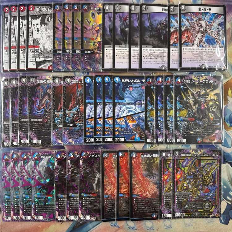 2927 Red-Blue-Black Abyss (Klosis Abyss) No-Comp Duel Masters Deck 1枚