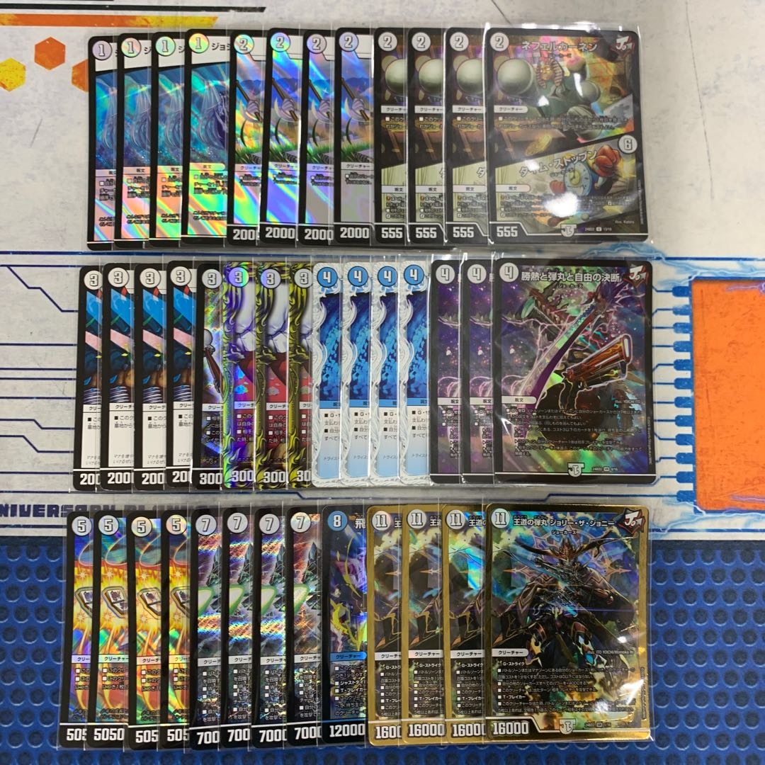 デュエマ　ガンバトラージョーカーズ　無色ジョーカーズ　まとめ売り　スリーブ付き デュエマ ガンバトラージョーカーズ 無色ジョーカーズ まとめ