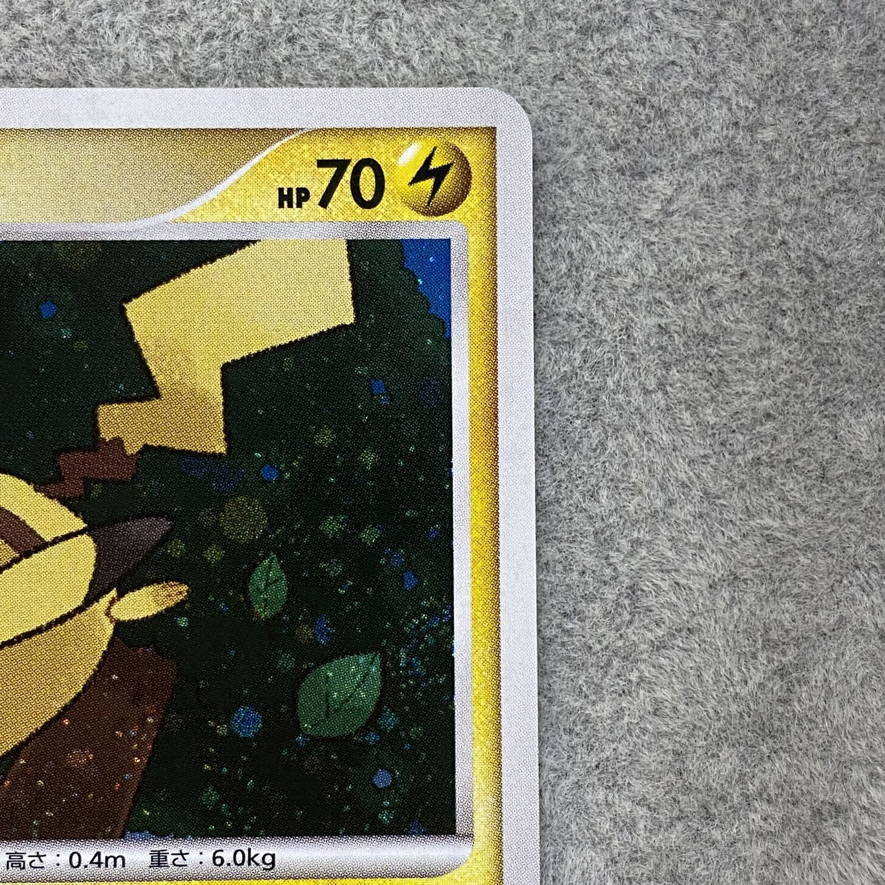 ピカチュウだいすきクラブ プロモ PROMO 016/DPt-Pの通販 土日祝 ピカチュウだいすきクラブ プロモ PROMO 016/DPt-Pの通販 土日祝