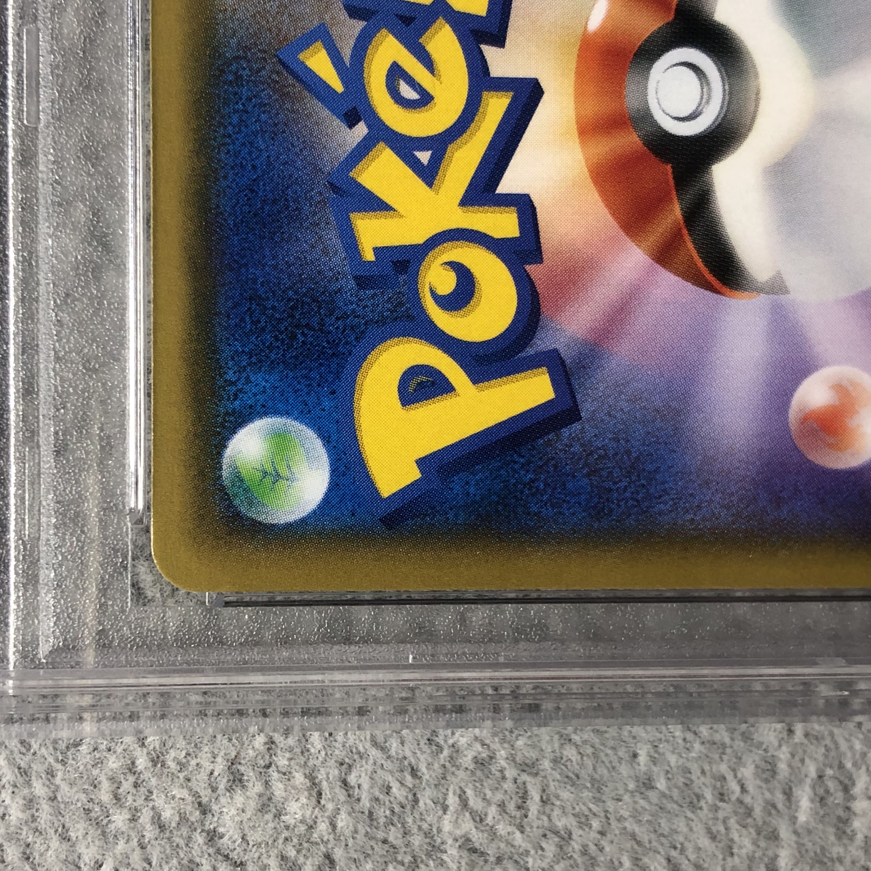 PSA10] Magikarp Gokko Pikachu PROMO 150/XY-P