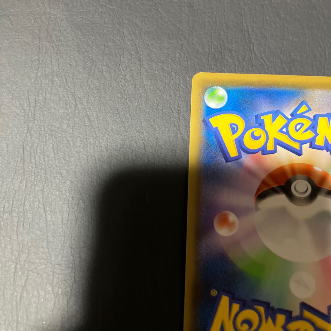 State] B Pokemon Kibana 1枚