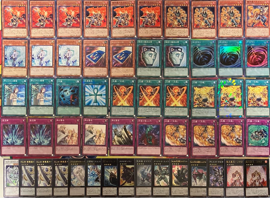 No.1555 1209環境 炎星デッキ ゲートボール 遊戯王 Fire Fist deck 1枚