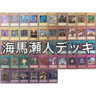 No.1505 海馬瀬人デッキ 遊戯王 Seto Kaiba deck 1枚
